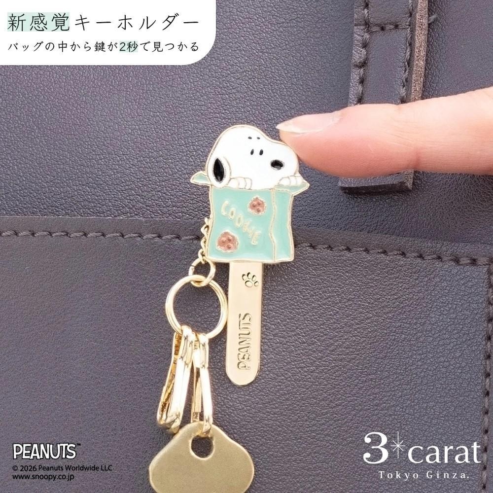 【飛魚愛日貨】史努比鑰匙扣Mini-細節圖2