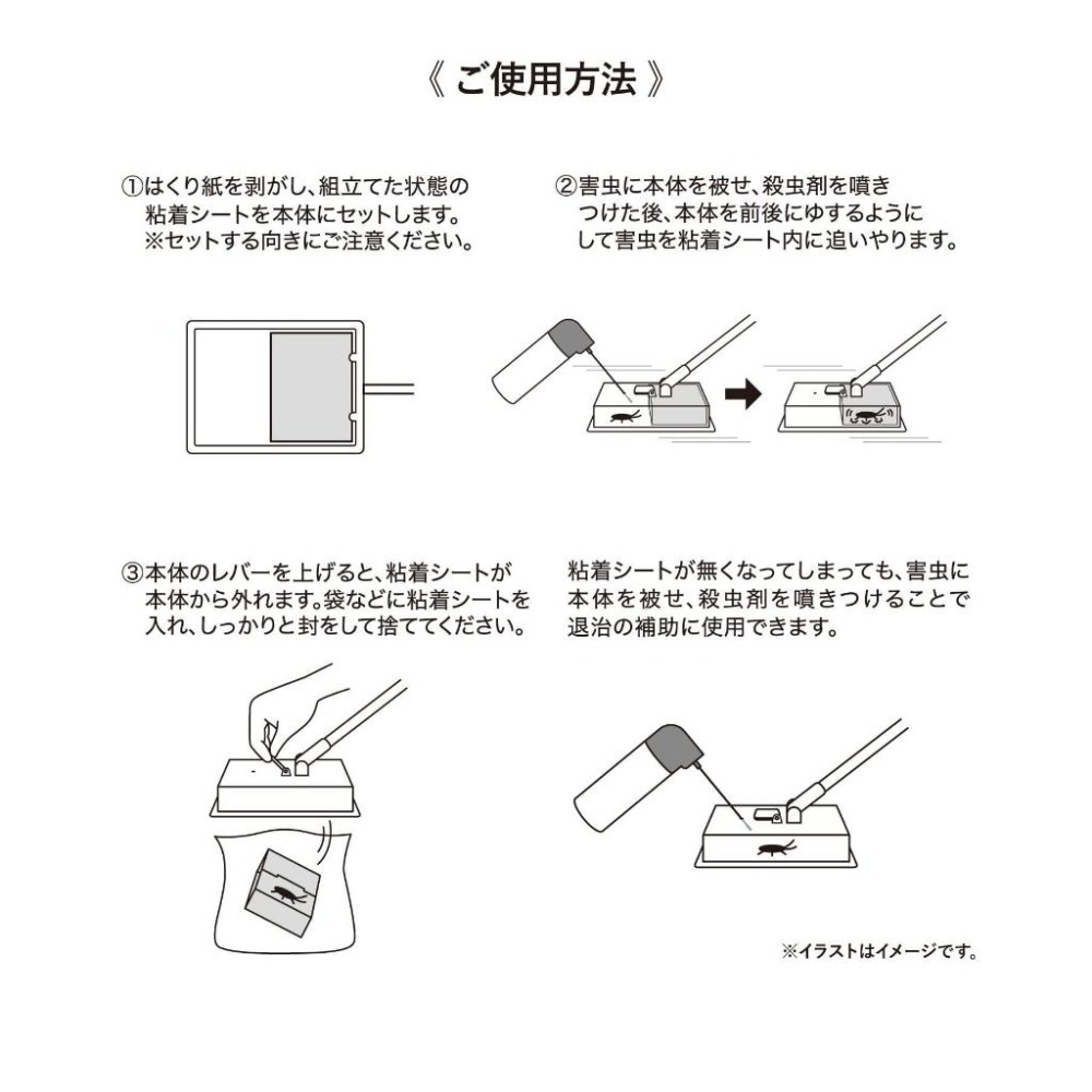 【飛魚愛日貨】3COINS可伸縮捕蟲器-細節圖2