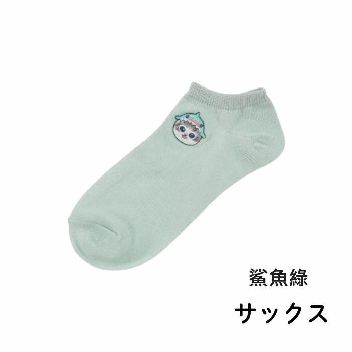 【飛魚愛日貨】mofusand 猫福珊迪襪子 刺繡襪 日系 女襪 貓咪 可愛 動物 刺繡 腳踝襪 女生可愛貓咪襪-細節圖3