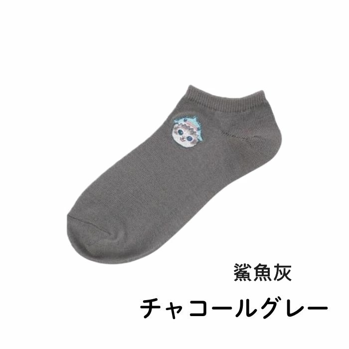 鯊魚灰