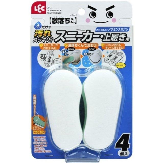 【飛魚愛日貨】鞋用清潔海綿-細節圖4