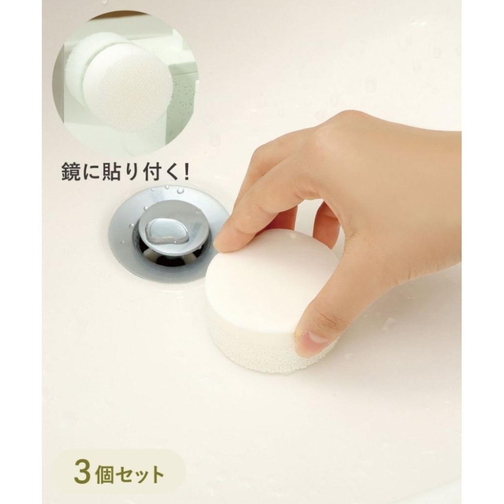 【飛魚愛日貨】3coins好收納水槽清潔海綿（3入/組）-細節圖5
