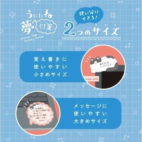 【飛魚愛日貨】貓咪夢境便利貼 ins風便利貼 N次貼 辦公室留言紙 小貓便條本  備忘錄 便利紙 便條紙 萬用貼-細節圖4