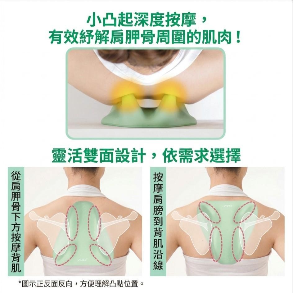 【飛魚愛日貨】日本Cellsh 肩膀伸展墊  低頭族 上班族 主婦必備-細節圖2