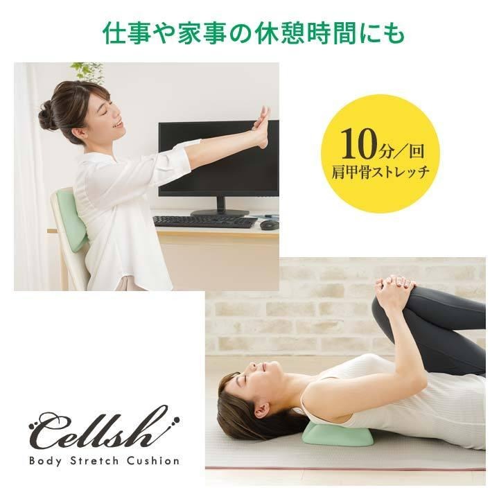 【飛魚愛日貨】日本Cellsh 肩膀伸展墊  低頭族 上班族 主婦必備-細節圖5