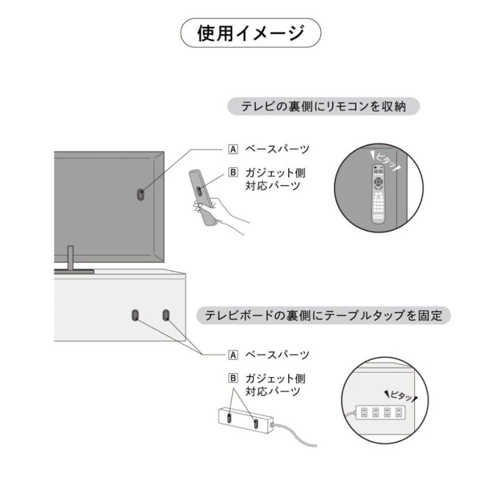 【飛魚愛日貨】3coins磁吸矽膠遙控器收納組（3入）-細節圖5