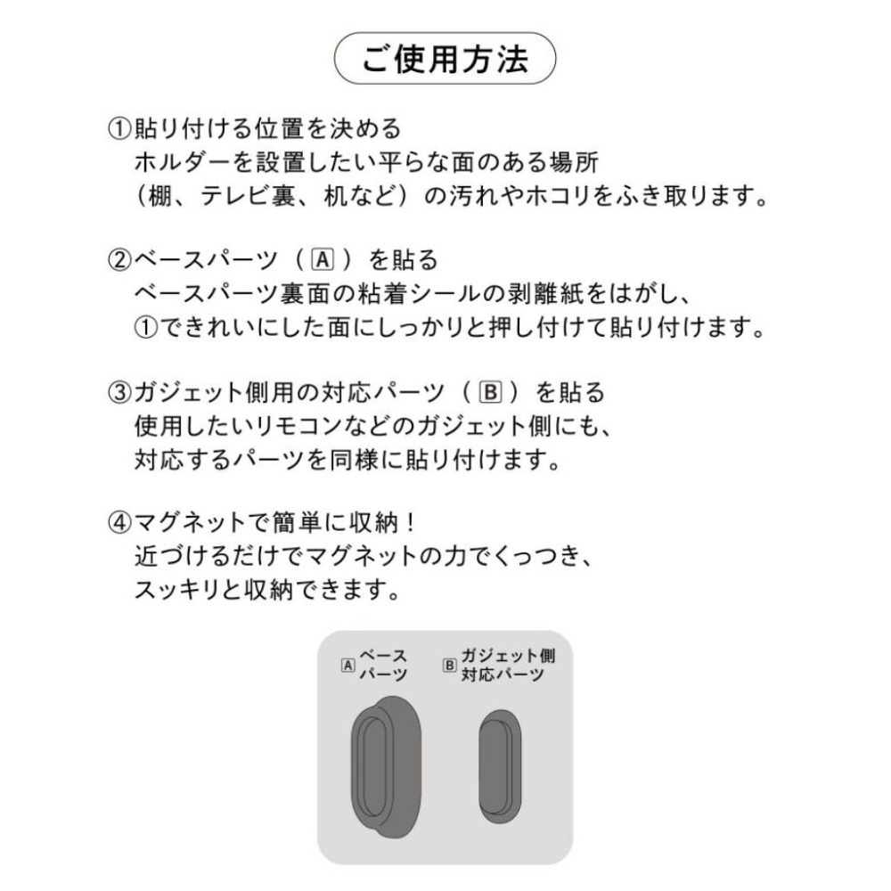 【飛魚愛日貨】3coins磁吸矽膠遙控器收納組（3入）-細節圖7