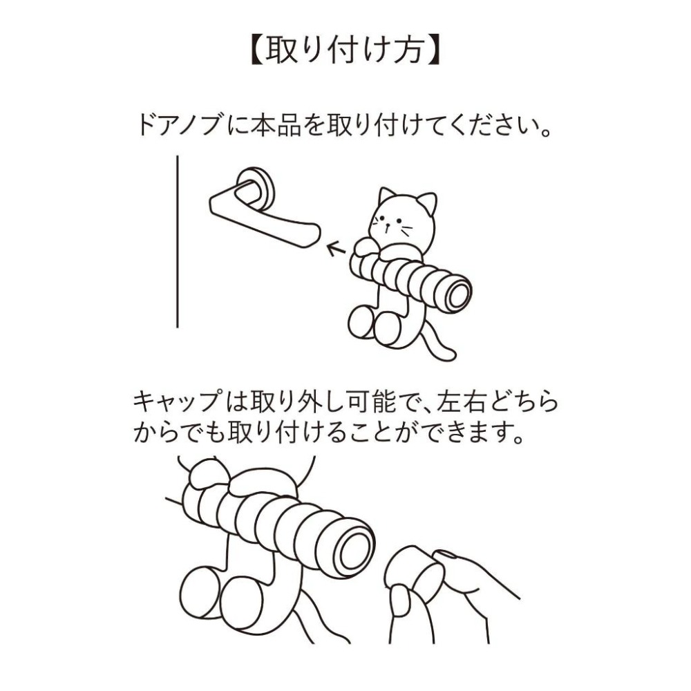【飛魚愛日貨】日本3COINS貓咪門把套 安全門把-細節圖5