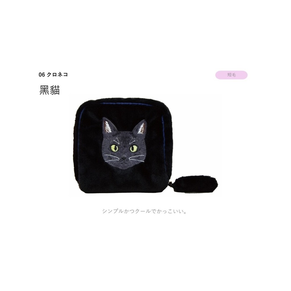 黑貓