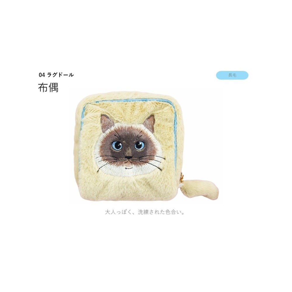 布偶