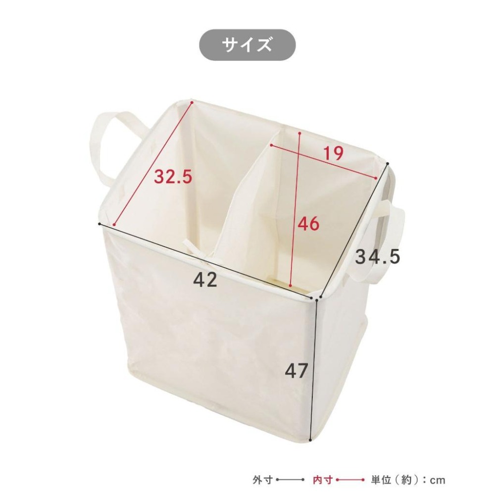 【飛魚愛日貨】3COINS 衣物分艙收納洗衣籃-細節圖8
