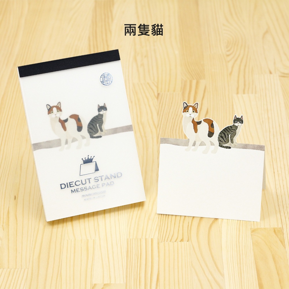 兩隻貓