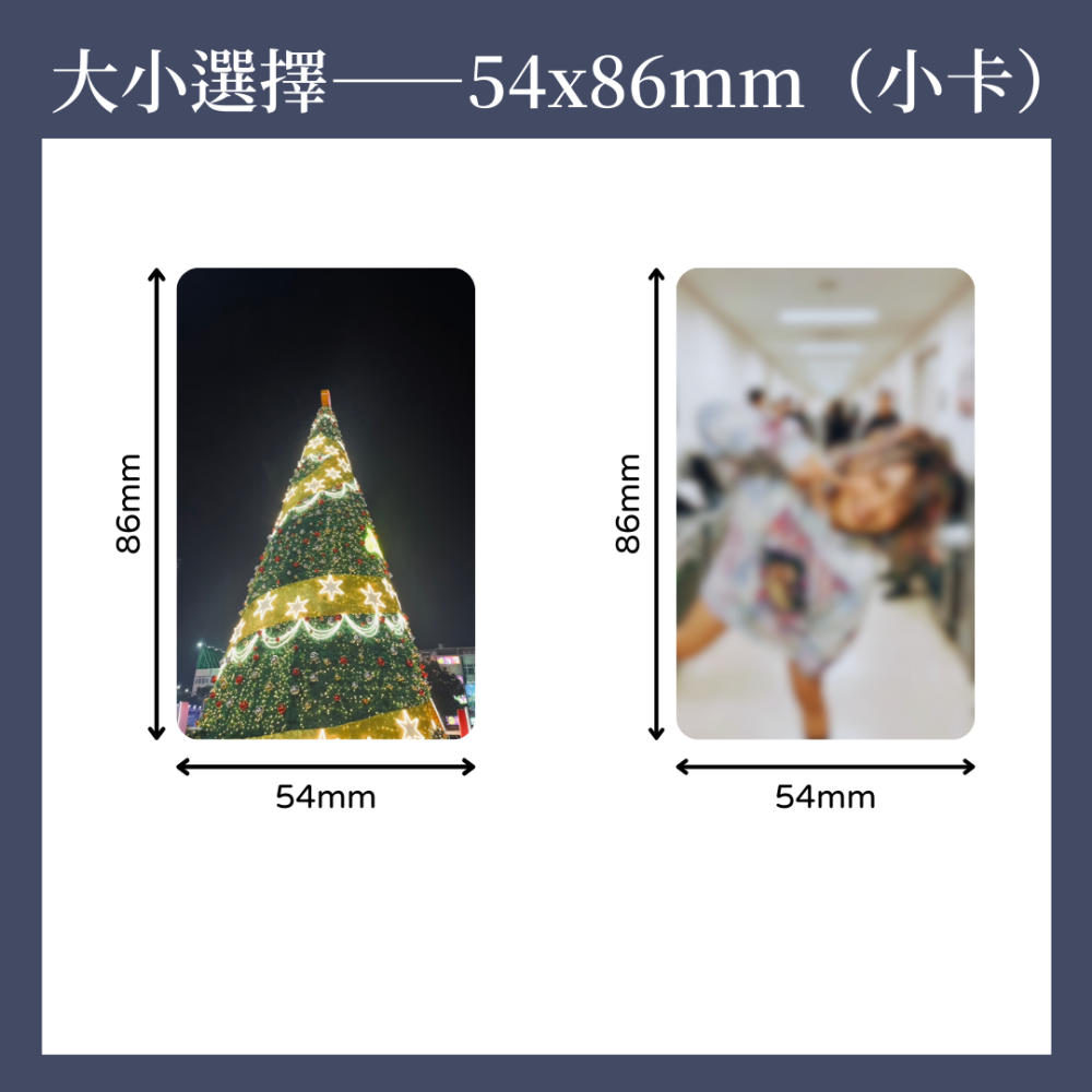 相片代印 CANON 相片紙｜高畫質不翻拍・長效保存不易褪色｜生日禮物・情侶紀念・收藏｜可加購裱框-細節圖3