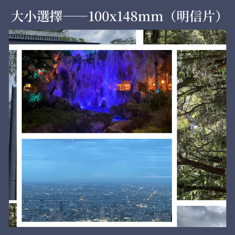 相片代印 CANON 相片紙｜高畫質不翻拍・長效保存不易褪色｜生日禮物・情侶紀念・收藏｜可加購裱框-細節圖5