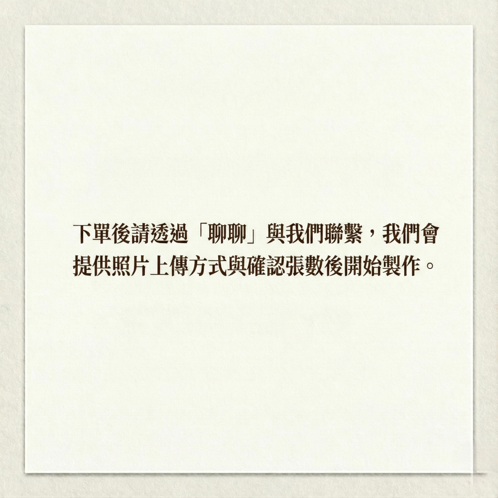 相片代印 CANON 相片紙｜高畫質不翻拍・長效保存不易褪色｜生日禮物・情侶紀念・收藏｜可加購裱框-細節圖6