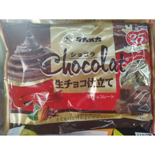 日本高岡​生巧克力