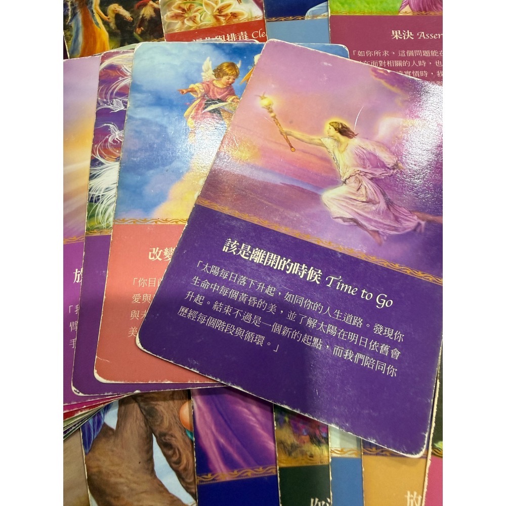 守護天使指引卡/守護天使神諭卡 二手牌卡出清-細節圖2