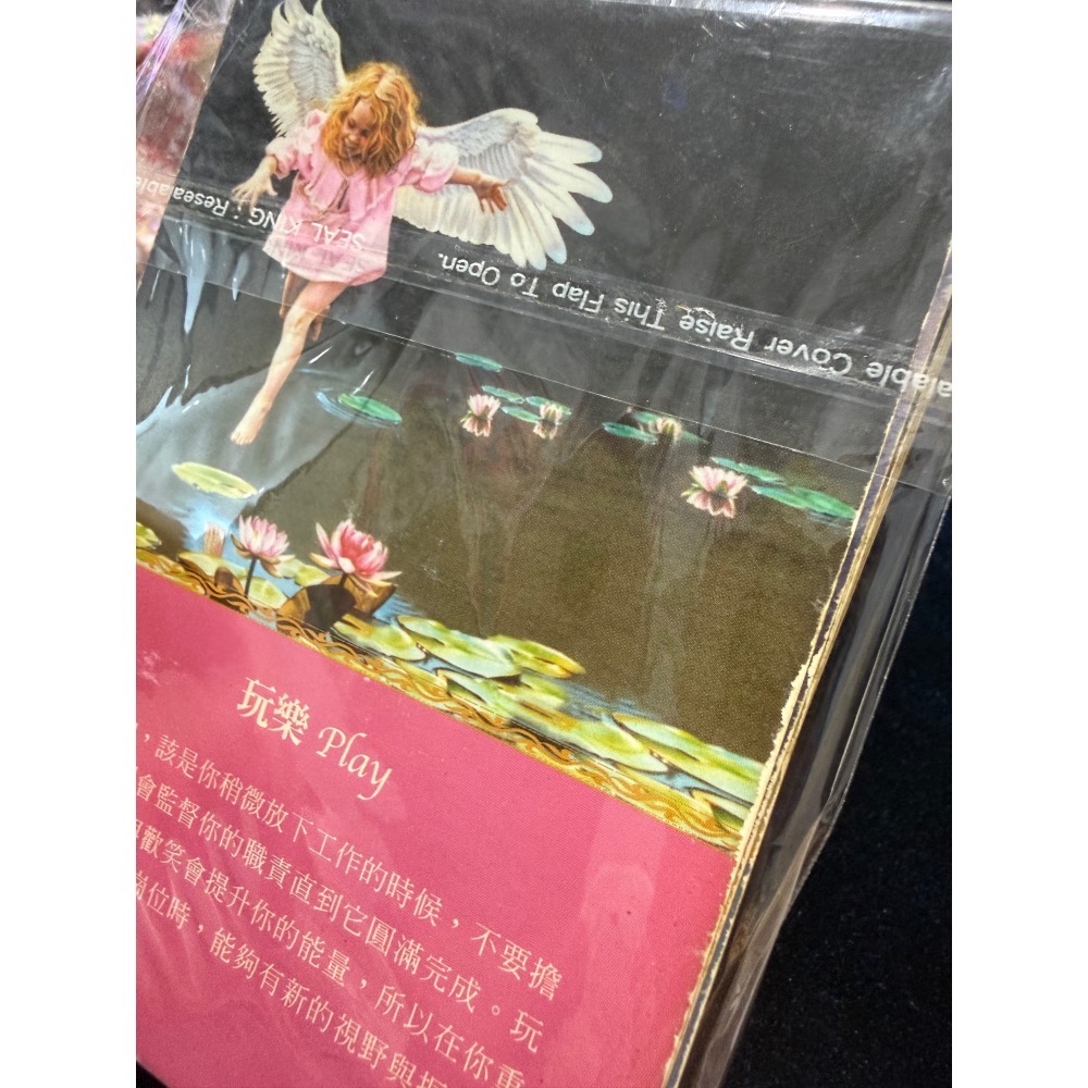 守護天使指引卡/守護天使神諭卡 二手牌卡出清-細節圖4