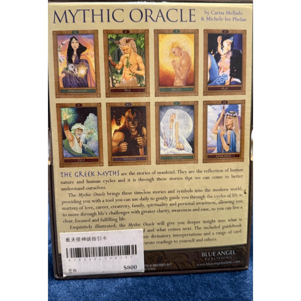 藍天使神話指引卡 Mythic Oracle 二手牌卡出清-細節圖3