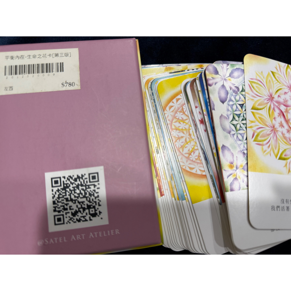 內在平衡生命之花牌卡第三版 二手牌卡出清-細節圖2