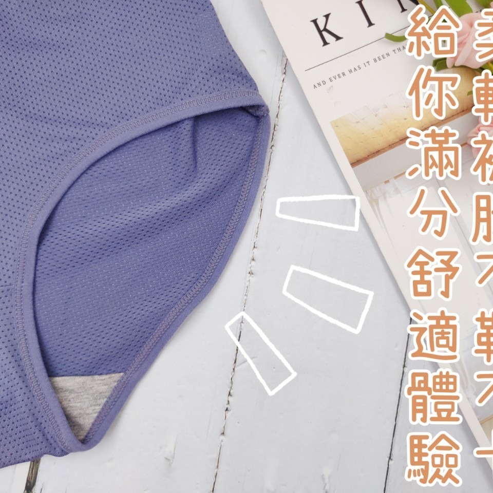 庭兒柑仔店🍊【19DL74】中腰 透氣內褲 素面內褲 學生內褲 超透氣 三角褲 女生內褲 親膚 低腰 大尺碼-細節圖5