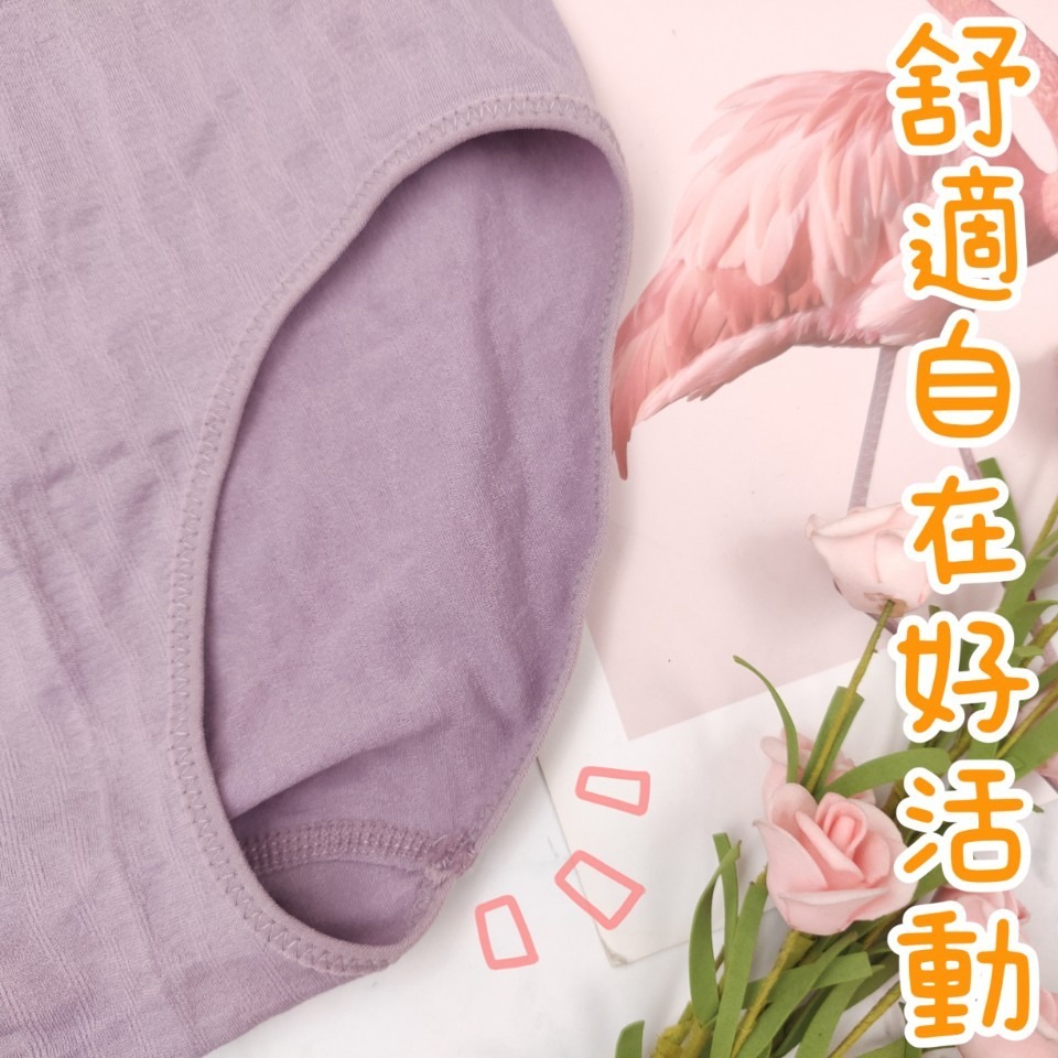 庭兒柑仔店🍊【06JT63】大彈力 無縫褲 三角褲 孕婦褲 大尺碼 高腰 L-2L 內褲 棉花糖女孩-細節圖5