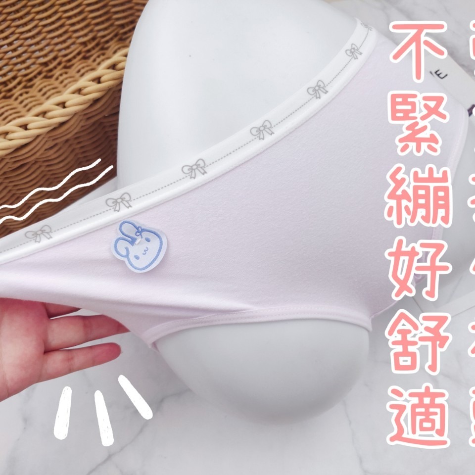 庭兒柑仔店🍊【51ZNL91】純棉 中尺碼 彈力內褲 素色內褲 超透氣 三角褲 女生內褲 學生女孩 熊熊-細節圖3