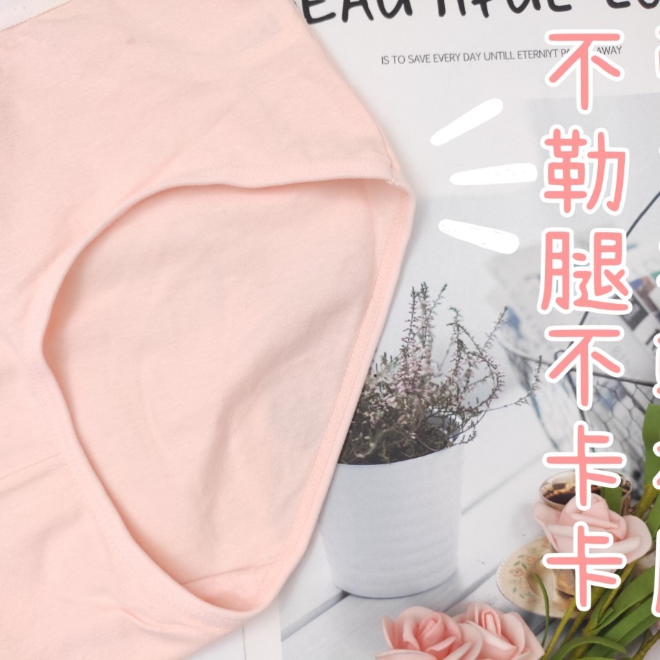庭兒柑仔店🍊【51ZNL91】純棉 中尺碼 彈力內褲 素色內褲 超透氣 三角褲 女生內褲 學生女孩 熊熊-細節圖6