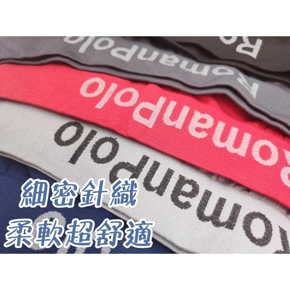 庭兒柑仔店🍊【09HL30】限時特賣 男人MAN彈力 無縫 四角褲 貼身 好穿 大鳥 男性 無縫 舒適好穿 不卡肉-細節圖2