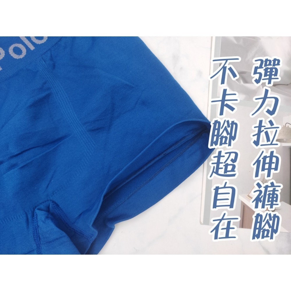 庭兒柑仔店🍊【09HL30】限時特賣 男人MAN彈力 無縫 四角褲 貼身 好穿 大鳥 男性 無縫 舒適好穿 不卡肉-細節圖3