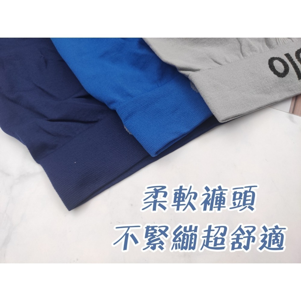 庭兒柑仔店🍊【09HL30】限時特賣 男人MAN彈力 無縫 四角褲 貼身 好穿 大鳥 男性 無縫 舒適好穿 不卡肉-細節圖4
