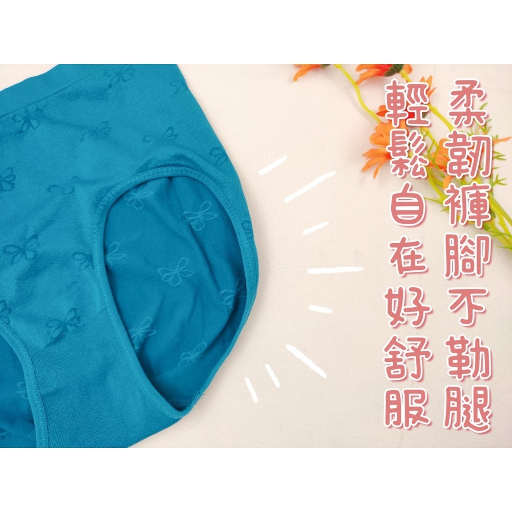 庭兒柑仔店🍊【00DL64】內褲 孕婦褲 超彈力翹臀無縫褲 大尺碼 超大彈性 不勒褲腳 不卡肉 三角褲-細節圖2