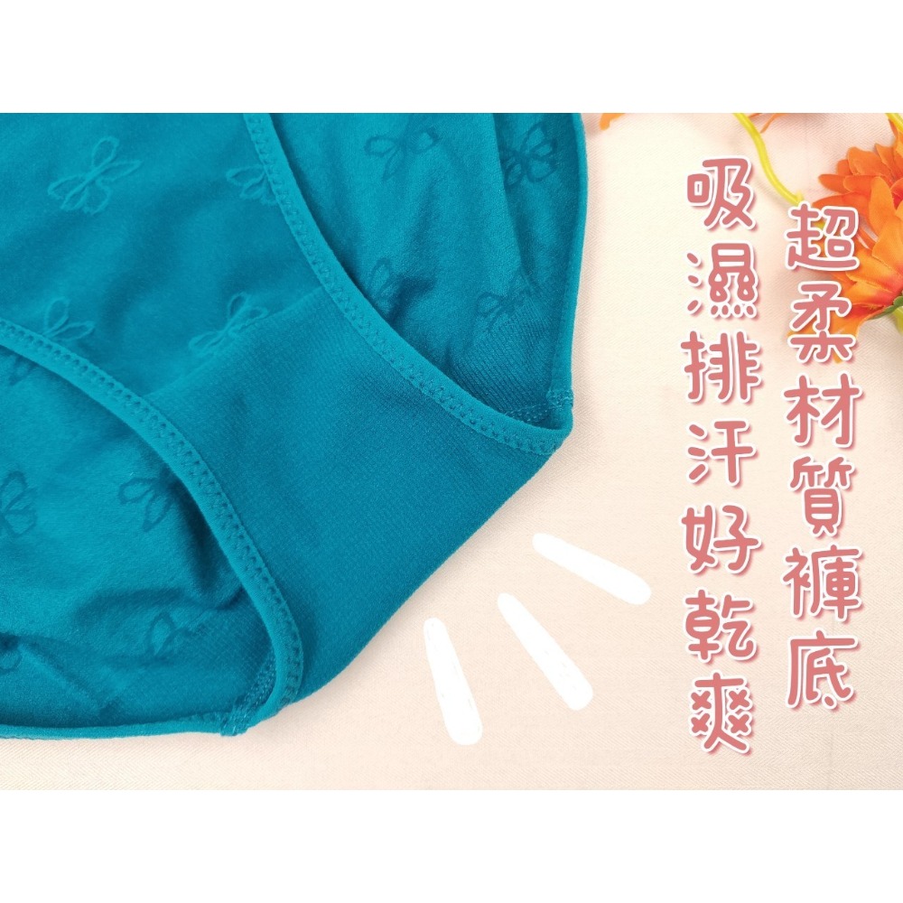 庭兒柑仔店🍊【00DL64】內褲 孕婦褲 超彈力翹臀無縫褲 大尺碼 超大彈性 不勒褲腳 不卡肉 三角褲-細節圖3