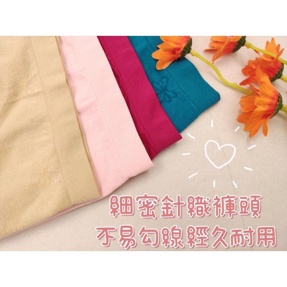 庭兒柑仔店🍊【00DL64】內褲 孕婦褲 超彈力翹臀無縫褲 大尺碼 超大彈性 不勒褲腳 不卡肉 三角褲-細節圖4