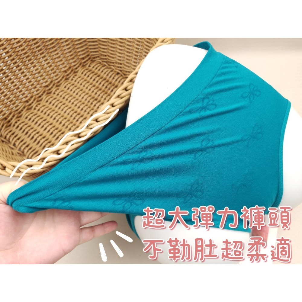 庭兒柑仔店🍊【00DL64】內褲 孕婦褲 超彈力翹臀無縫褲 大尺碼 超大彈性 不勒褲腳 不卡肉 三角褲-細節圖6