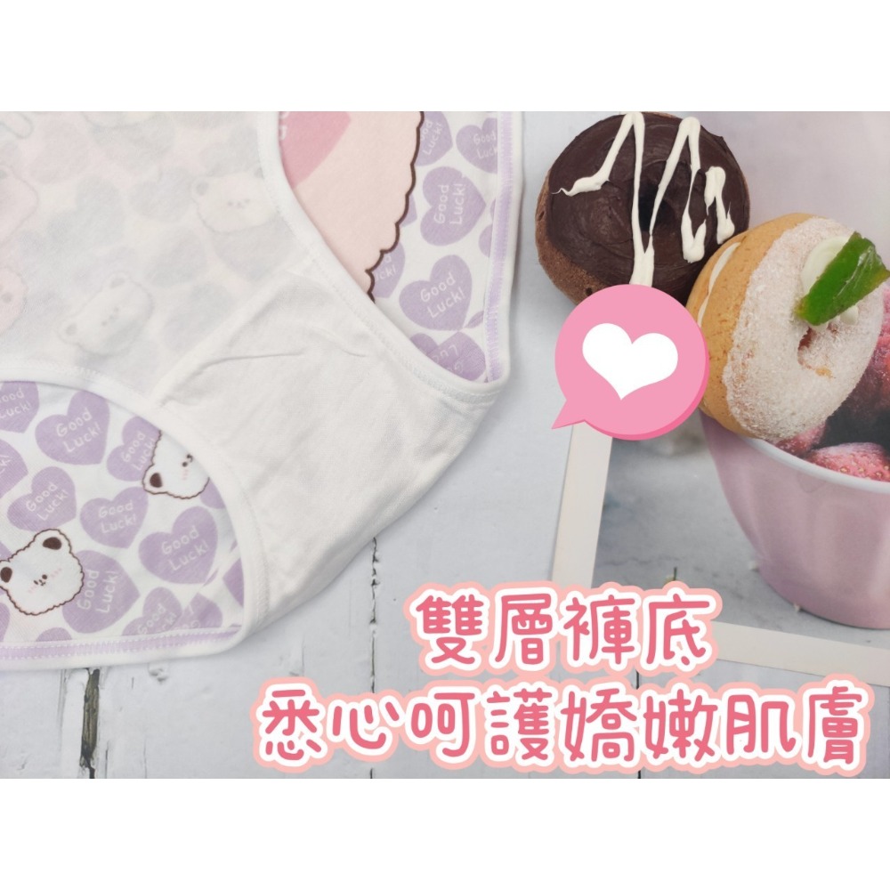 庭兒柑仔店🍊【36ZNL91】M-L 棉質內褲 彈力內褲 卡通內褲 超透氣 三角褲 女生內褲 學生女孩-細節圖3