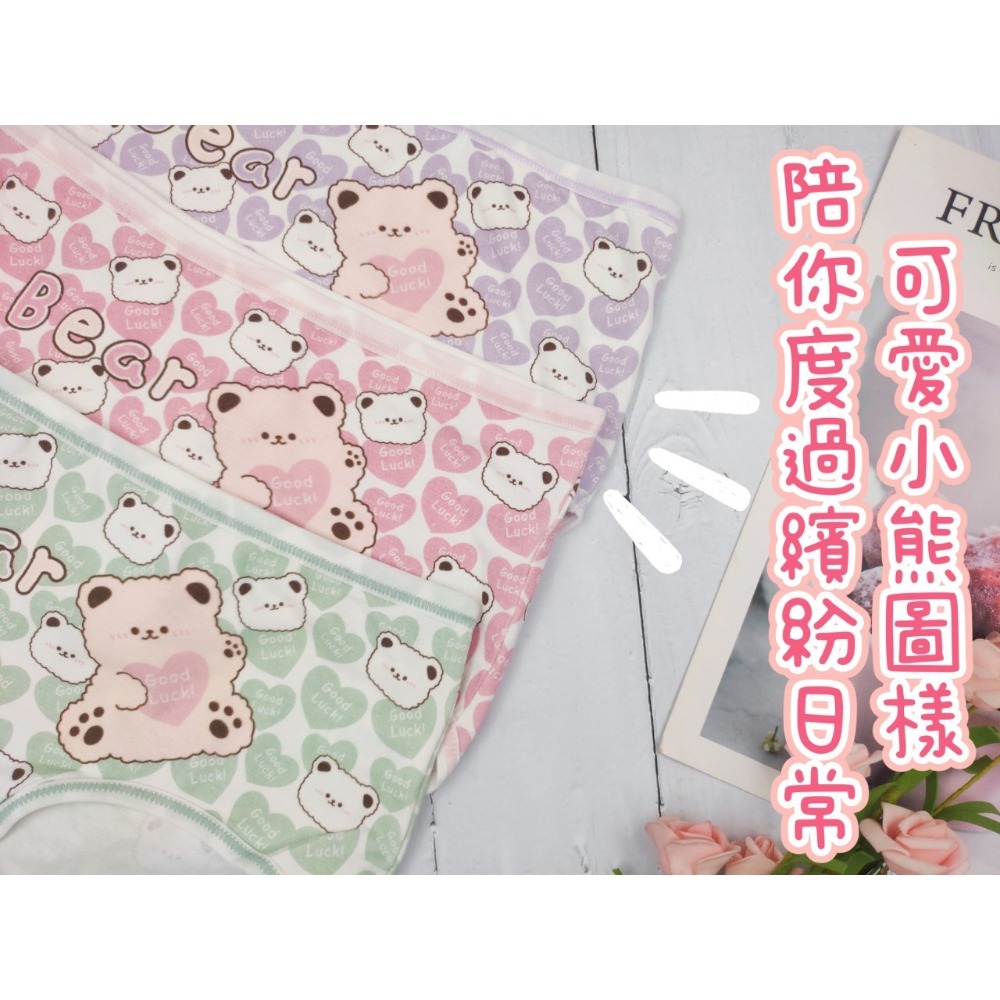 庭兒柑仔店🍊【36ZNL91】M-L 棉質內褲 彈力內褲 卡通內褲 超透氣 三角褲 女生內褲 學生女孩-細節圖4