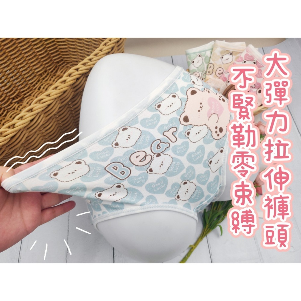 庭兒柑仔店🍊【36ZNL91】M-L 棉質內褲 彈力內褲 卡通內褲 超透氣 三角褲 女生內褲 學生女孩-細節圖6