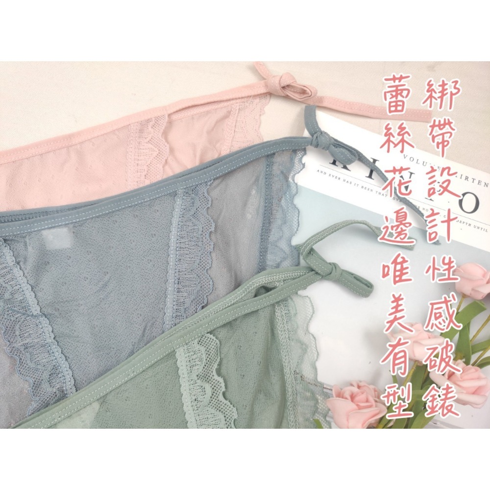 庭兒柑仔店🍊【38DL45】M-XL 蕾絲褲 綁帶內褲 三角褲 性感內褲 超透氣 三角褲 約會戰袍-細節圖2