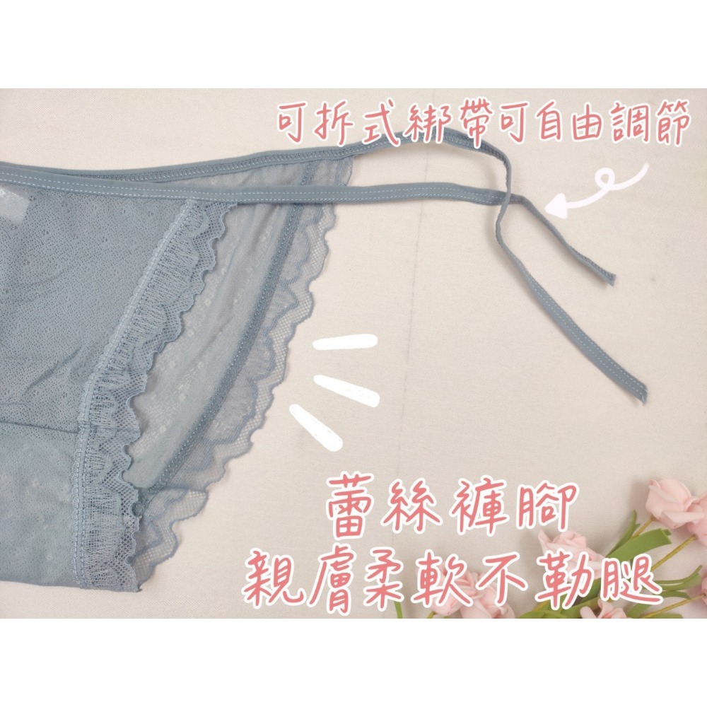 庭兒柑仔店🍊【38DL45】M-XL 蕾絲褲 綁帶內褲 三角褲 性感內褲 超透氣 三角褲 約會戰袍-細節圖6