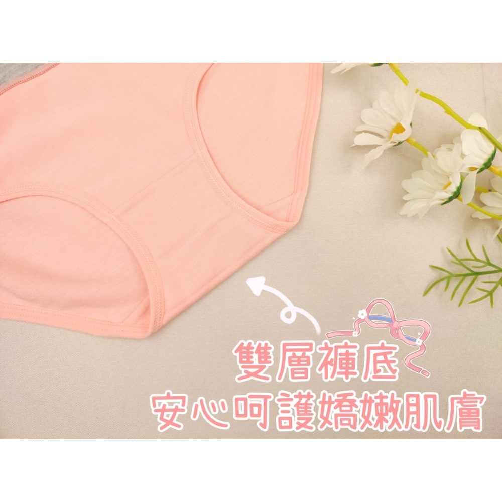 庭兒柑仔店🍊【08JT9】中腰 棉質 纖維棉 內褲♥矽膠貓咪🐱馬卡龍色系 棉質內褲 三角褲 女生內褲 學生內褲-細節圖4