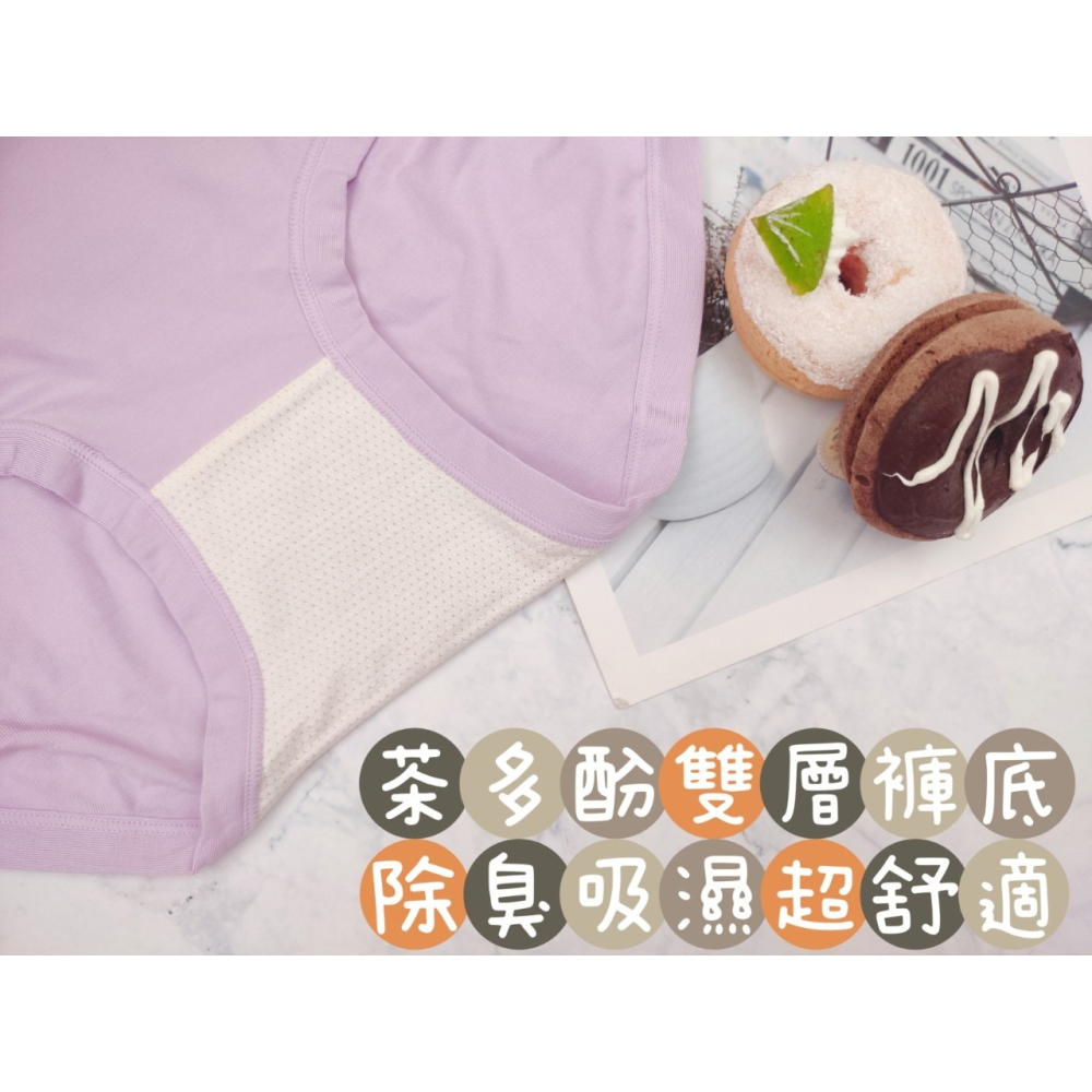 庭兒柑仔店🍊【08JT2】中腰 茶多酚 動物內褲 學生內褲 超透氣 三角褲 女生內褲 親膚-細節圖4