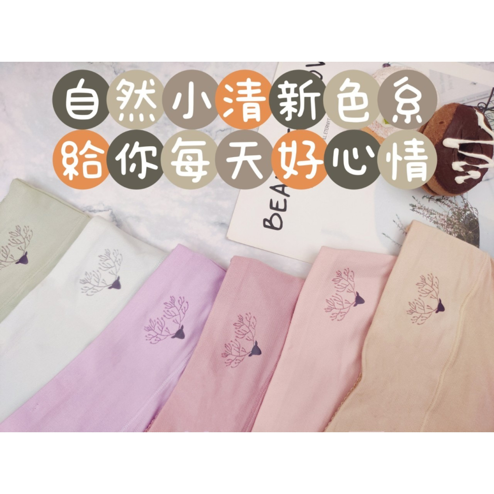 庭兒柑仔店🍊【08JT2】中腰 茶多酚 動物內褲 學生內褲 超透氣 三角褲 女生內褲 親膚-細節圖5