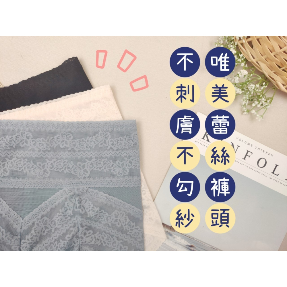 台灣現貨 快速出貨 庭兒柑仔店🍊【89ZNL57】收腹內褲 束腹褲 修飾褲 透氣 高腰機能無痕塑腹褲 提臀-細節圖2