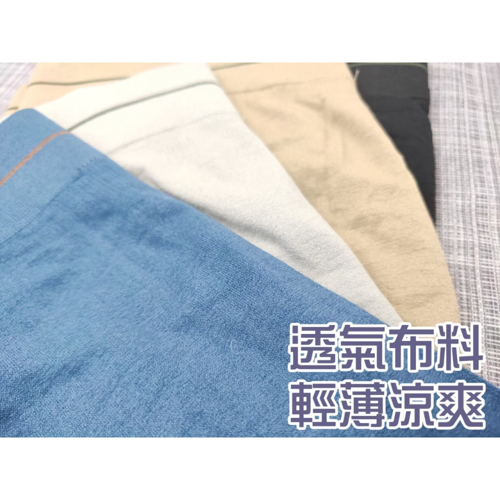 庭兒柑仔店🍊【08DL64】四角褲 貼身內褲 男生內褲 彈力褲 立體剪裁 無痕舒適 高彈力無縫四角褲-細節圖2