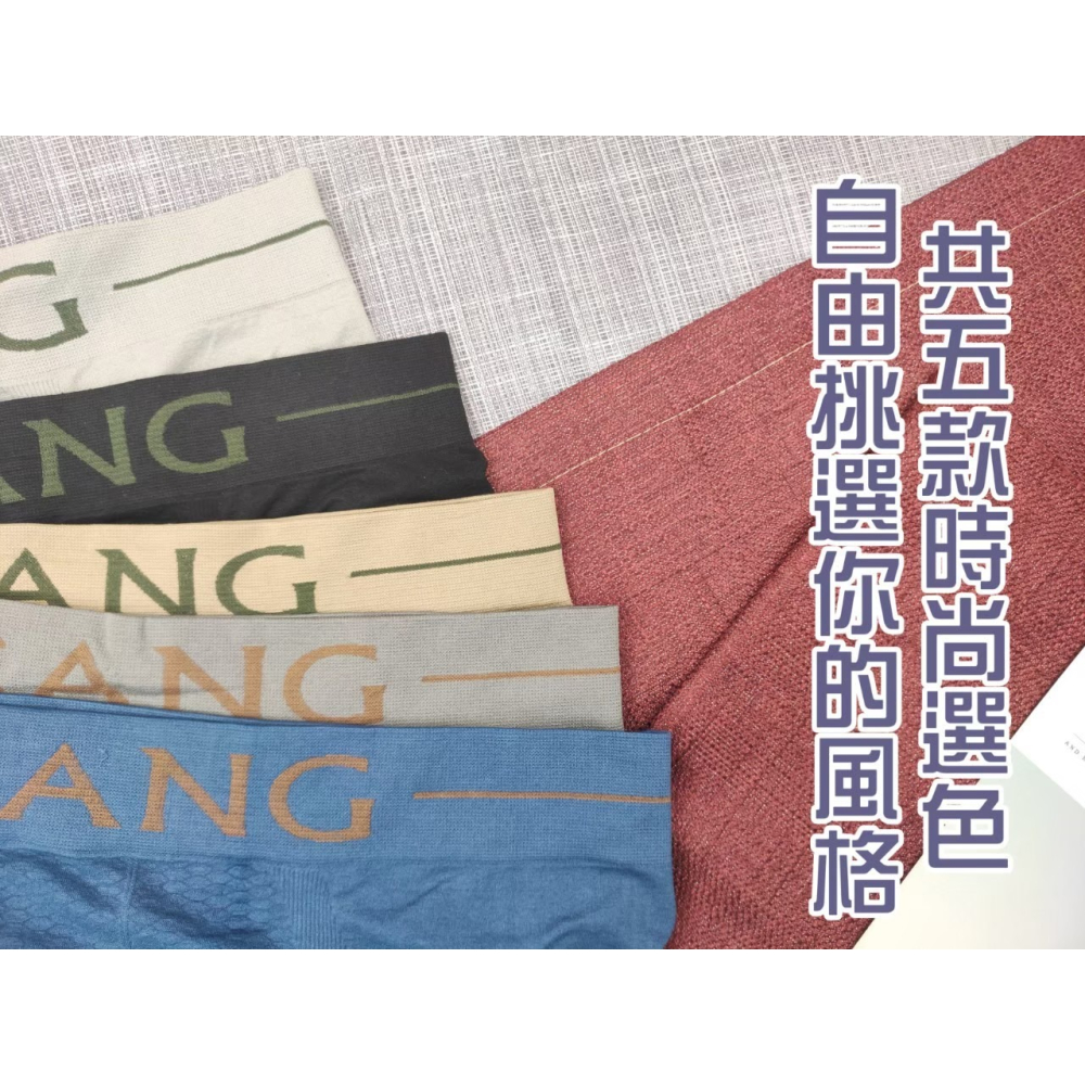 庭兒柑仔店🍊【08DL64】四角褲 貼身內褲 男生內褲 彈力褲 立體剪裁 無痕舒適 高彈力無縫四角褲-細節圖4