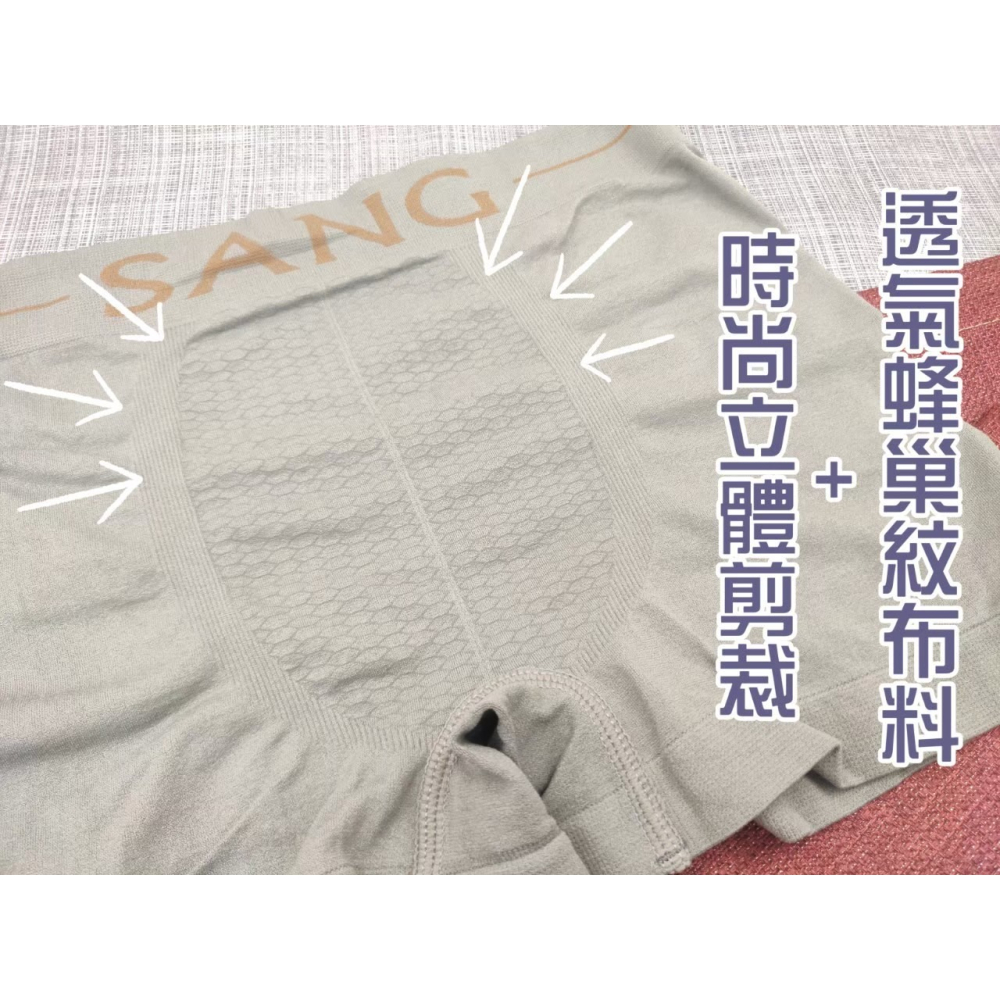 庭兒柑仔店🍊【08DL64】四角褲 貼身內褲 男生內褲 彈力褲 立體剪裁 無痕舒適 高彈力無縫四角褲-細節圖5