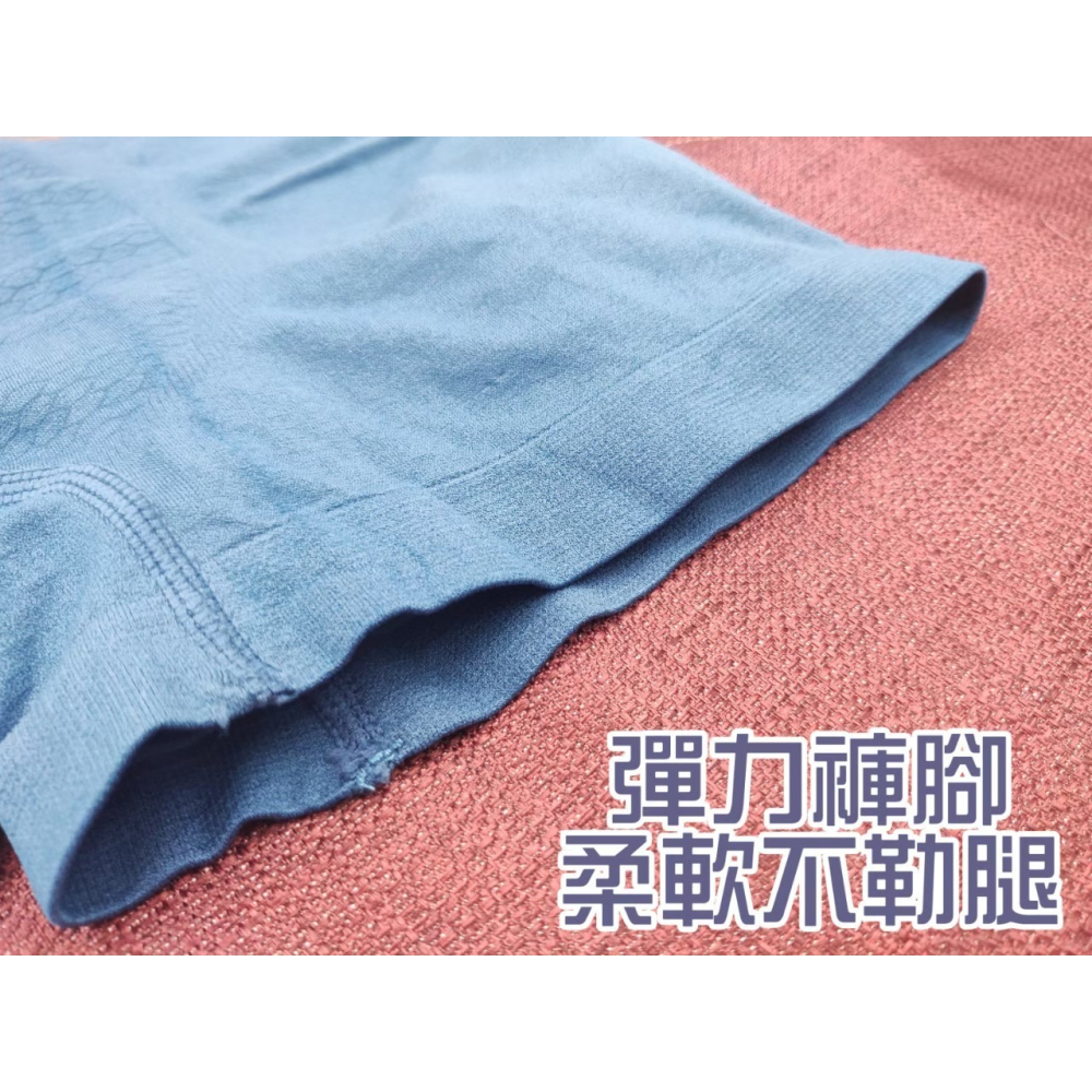 庭兒柑仔店🍊【08DL64】四角褲 貼身內褲 男生內褲 彈力褲 立體剪裁 無痕舒適 高彈力無縫四角褲-細節圖6