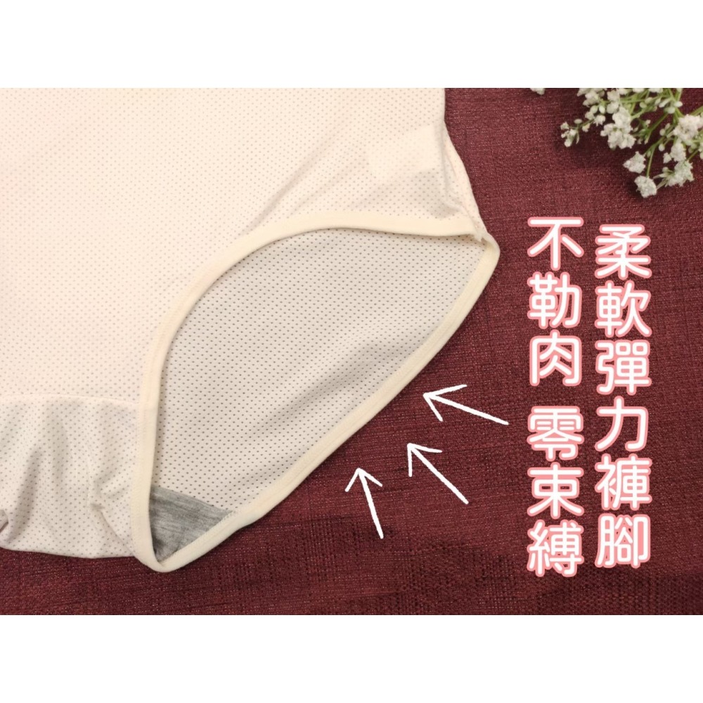 庭兒柑仔店🍊【11DL74】大彈力 透氣褲 洞洞褲 三角褲 內褲 女生內褲 舒適 大尺碼-細節圖4