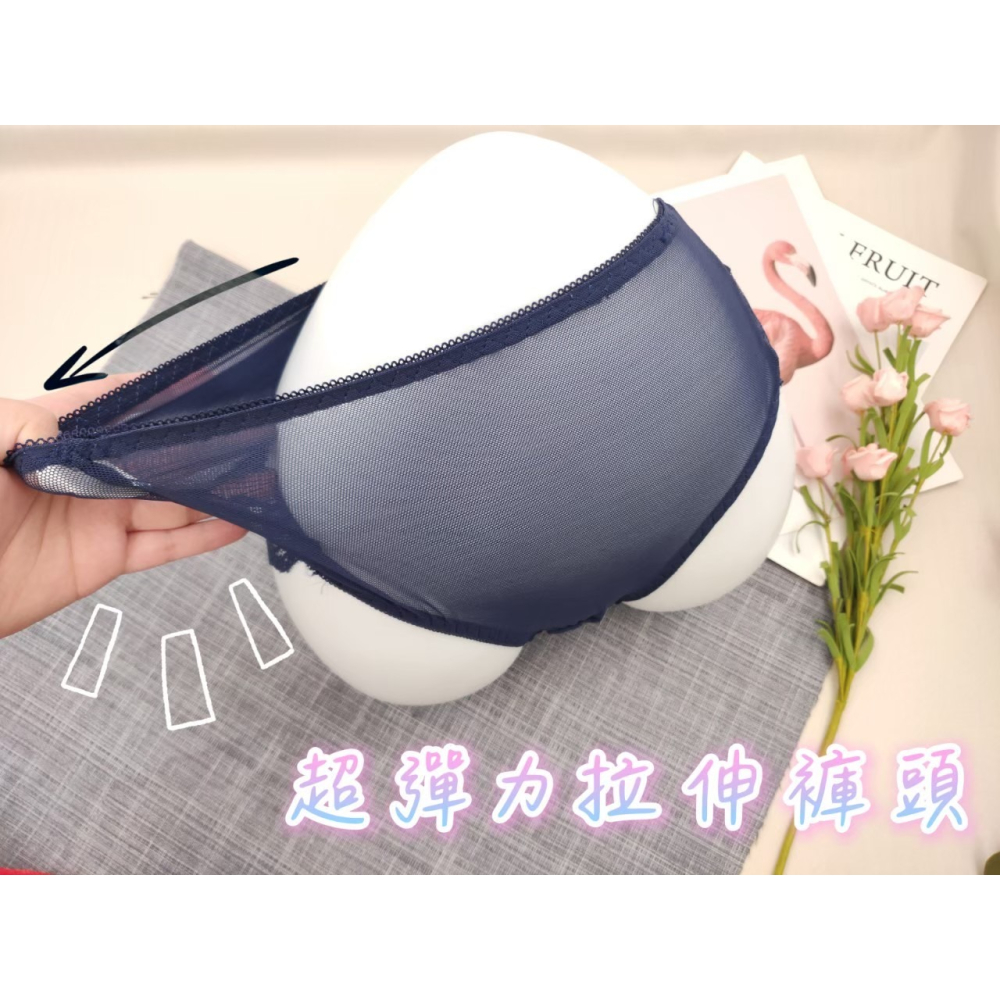 庭兒柑仔店🍊【77DL34】網紗內褲 蕾絲褲 大彈力 三角褲 女生內褲 透膚 性感內褲 涼爽-細節圖6